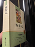 西游記完整無(wú)刪減文言文七年級上初一必讀課外書(shū)同步人教教材配套閱讀語(yǔ)文名著(zhù)課程化叢書(shū)贈閱讀專(zhuān)項手冊?huà)叽a有聲伴讀 曬單實(shí)拍圖