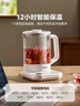 美的（Midea）養生壺家用煮茶壺1.5L燒水壺電熱水壺全自動(dòng)316L不銹鋼恒溫防干燒預約花茶泡茶壺 YS15PY2-316 曬單實(shí)拍圖