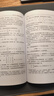 斯特朗線(xiàn)性代數第4版 人民郵電出版社 美吉爾伯特·斯特朗Gilbert Strang 著(zhù) 著(zhù) 陳學(xué)勇劉偉安 譯 譯 圖靈數學(xué)經(jīng)典 書(shū)籍 圖書(shū) 曬單實(shí)拍圖