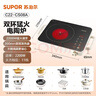 蘇泊爾（SUPOR）電陶爐煮茶電磁爐家用新型電磁灶火鍋智能雙環(huán)大功率電池爐炒菜圍爐煮茶爐C22-CS08A 曬單實(shí)拍圖