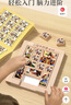 福孩兒木質(zhì)磁力三國華容道智力滑動(dòng)拼圖兒童益智玩具男女小學(xué)生生日禮物 曬單實(shí)拍圖