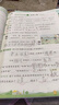【優(yōu)翼官方直發(fā)】2026春優(yōu)翼新領(lǐng)程小學(xué)1~6年級上下冊一二三四五六年級語(yǔ)文數學(xué)英語(yǔ)科學(xué)人教北師蘇教西師教外研湘少譯林冀教版小學(xué)同步練習預習復習課后練習同步練習 語(yǔ)文【RJ人教版】 【2026春】二年 曬單實(shí)拍圖