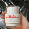薇諾娜（WINONA）光透皙白修護日霜50g日間修護保濕補水美白乳液面霜護膚品七夕 曬單實(shí)拍圖
