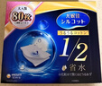 舒蔻【鄺玲玲同款】尤妮佳1/2省水濕敷棉化妝棉敷臉保濕卸妝棉80枚 曬單實(shí)拍圖