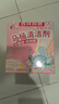 粉蘭之家 潔廁寶200g*4瓶潔廁靈藍泡泡馬桶清潔劑廁所除垢去黃自動(dòng)清潔 曬單實(shí)拍圖