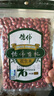 德偉（dewei）【線(xiàn)下同款】25年新花生米德偉有機花生米 紅衣花生米仁 東北特產(chǎn) 有機花生米400g*2袋 曬單實(shí)拍圖