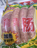 育青食品天津育青腸火山石烤腸兒童早餐火腿腸豬肉香腸開(kāi)袋即食源頭直發(fā) 曬單實(shí)拍圖