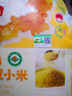 燕之坊有機敖漢黃小米500g金苗K1產(chǎn)地認證內蒙古赤峰五谷雜糧粗糧小米粥 曬單實(shí)拍圖
