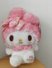 名創(chuàng  )優(yōu)品（MINISO）三麗鷗Hello Kitty玫瑰之約公仔玩偶玩具抱枕生日禮物女 美樂(lè )蒂 曬單實(shí)拍圖