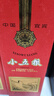 五糧液股份 小五糧 濃香型白酒 52度 375ml*1瓶 單瓶裝（新老隨機） 曬單實(shí)拍圖