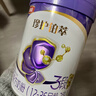 伊利珍護鉑萃3段750g新包裝乳鐵蛋白HMOs幼兒配方牛奶粉1-3歲寶寶適用 【回購專(zhuān)屬優(yōu)惠】鉑萃3段750克*6罐 曬單實(shí)拍圖