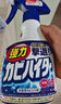 花王（KAO）浴室墻面墻體除霉劑400ml玻璃瓷磚霉斑清潔劑除霉泡沫防霉噴霧 曬單實(shí)拍圖