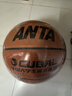 安踏（ANTA）籃球標準7號大學(xué)生聯(lián)賽CUBAL籃球成人室內外PU耐磨防滑七號藍球 曬單實(shí)拍圖