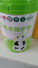 花園有機全脂奶粉800g新疆0添加高鈣高蛋白中老年成人奶粉營(yíng)養品 曬單實(shí)拍圖