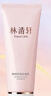林清軒小鮮瓶潔面乳100g  煥顏凈澈溫和 敏感肌適用洗面奶女神節禮物 曬單實(shí)拍圖
