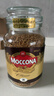 摩可納（Moccona）經(jīng)典8號凍干速溶黑咖啡200g瓶裝 深度烘焙進(jìn)口拿鐵美式冷萃0脂0糖 曬單實(shí)拍圖
