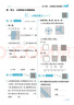 2026春新版 五星學(xué)霸四年級下冊數學(xué)北師大版BSD 經(jīng)綸5星學(xué)霸4下課本同步作業(yè)本天天練習冊 曬單實(shí)拍圖