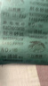 耐牌耐水砂紙砂皮水磨砂紙150/180/240/280/360/500/600目號打磨砂紙 鴿牌2000目 50張 曬單實(shí)拍圖