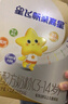 飛鶴星飛帆聚高星A2乳鐵蛋白高鈣CBP兒童成長(cháng)奶粉4段(3-14歲)400g*1盒 曬單實(shí)拍圖