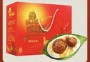 紅太陽(yáng)高郵雙黃咸鴨蛋20枚禮盒1.69kg流油咸蛋紅心咸蛋端午年貨禮盒送禮 曬單實(shí)拍圖