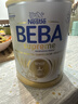 雀巢（Nestle）BEBA至尊 6HMO 嬰幼兒奶粉 3段 830g 1~3歲 貝巴 超高端 益生菌 曬單實(shí)拍圖