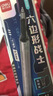 得力（deli）六邊形戰士按動(dòng)中性筆芯 碳素黑墨水 0.5mmAS頭速干刷題筆學(xué)生水筆替芯 黑色20支/盒SS025 曬單實(shí)拍圖