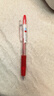 百樂(lè )（PILOT）【熱門(mén)商品】JUICE果汁筆按動(dòng)黑色中性筆高顏值0.5簽字筆水筆學(xué)生考試刷題文具套裝（黑紅藍）3支 曬單實(shí)拍圖