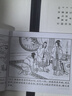 東周列國 套裝30冊 經(jīng)典連環(huán)畫(huà)叢書(shū)小人書(shū)老版懷舊春秋戰國時(shí)期歷史文學(xué)故事書(shū)中小學(xué)生古典文學(xué)名著(zhù)課外歷史繪本漫畫(huà)書(shū)上海人美 曬單實(shí)拍圖