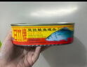 甘竹牌 豆豉鯪魚(yú)罐頭227g*2+豆豉魚(yú)184g海鮮罐頭廣東特產(chǎn)下飯酒預制菜 曬單實(shí)拍圖
