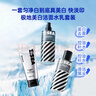 海洋至尊耀白套裝美白保濕控油洗面奶+美白水+美白乳男士護膚品送男生禮物 曬單實(shí)拍圖