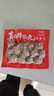 大希地潮汕牛肉丸牛筋丸雙拼250g*8袋共4斤肉含量90%贈醬料 春節也送貨 曬單實(shí)拍圖