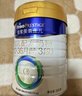 美素佳兒（Friso）皇家幼兒配方奶粉 3段（1-3歲幼兒適用）800g 乳鐵蛋白 (新國標) 曬單實(shí)拍圖