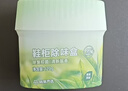 網(wǎng)易嚴選鞋柜除味盒 除臭殺菌 空氣清新香膏 青青茶園120g*3盒 曬單實(shí)拍圖