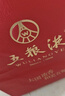 五糧液 普五八代 2022-26年 濃香型白酒 52度 500ml*2 雙瓶  曬單實(shí)拍圖