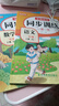 【正版推薦】一年級下冊同步練習冊同步訓練全套人教版2026版語(yǔ)文數學(xué)書(shū)一課一練 1年級上冊下冊教材課本同步訓練老師推薦課堂自主作業(yè)一年級試卷測試卷全套 一下【2本】語(yǔ)文+數學(xué) 同步練習 一年級【同步訓 曬單實(shí)拍圖