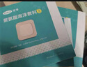 可孚醫用無(wú)菌褥瘡貼泡沫防壓瘡減壓貼老人臀部保護貼10*10cm*5片 曬單實(shí)拍圖