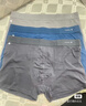 有棵樹(shù)（YOUKESHU）10A抑菌男士?jì)妊澞心鸂柲惺缴ＰQ絲內檔男生高彈大碼平角棉褲衩 曬單實(shí)拍圖