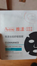 雅漾（Avene）【樊振東推薦】祛痘舒緩面膜15片 黑膜油敏肌0酸控油修護清潔男女 曬單實(shí)拍圖