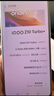 vivo iQOO Z10 Turbo+ 12GB+256GB 極地灰 天璣9400+旗艦芯  8000mAh超薄藍海電池 國家補貼 電競手機 曬單實(shí)拍圖