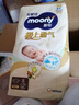 MOONY尤妮佳極上系列極光薄紙尿褲S56片(4-8kg)中包裝尿不濕超薄散熱 曬單實(shí)拍圖