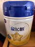 飛鶴星飛帆CBP骨骼發(fā)育兒童成長(cháng)奶粉4段(3-6歲)750g*1罐 曬單實(shí)拍圖