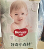 好奇（Huggies）小森林拉拉褲L40片(9-14kg)尿不濕心鉆【透氧頂配更0痕】 曬單實(shí)拍圖