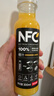 農夫山泉100%純果汁NFC橙汁300ml*10瓶整箱鮮果飲料禮盒 曬單實(shí)拍圖