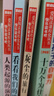 四年級下冊 灰塵的旅行看看我們的地球人類(lèi)起源的演化過(guò)程十萬(wàn)個(gè)為什么（伊林版、精選版）快樂(lè )讀書(shū)吧（5冊） 曬單實(shí)拍圖