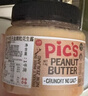 皮卡思pics花生醬1Kg無(wú)添加鹽糖 顆?？钔把b 原裝進(jìn)口抹面包寶寶拌面醬 曬單實(shí)拍圖