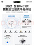 XEXO【全網(wǎng)熱銷(xiāo)百萬(wàn)丨頂配Pro3】藍牙耳機適配蘋(píng)果無(wú)線(xiàn)2026新款入耳式主動(dòng)降噪ios華強北金榜iPhone17 曬單實(shí)拍圖