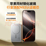 摩米士【3C認證】蘋(píng)果Magsafe磁吸充電寶超薄10000毫安無(wú)線(xiàn)快充移動(dòng)電源可上飛機適用iPhone17小米手機 曬單實(shí)拍圖