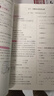 【全國通用】名校課堂七年級上下冊語(yǔ)文數學(xué)英語(yǔ)物理道德與法制歷史生物地理初中學(xué)生同步練習冊單元測試卷初一初二初三隨堂練習綜合訓練鞏固作業(yè) 七年級下冊 【數學(xué)】人教版RJ 曬單實(shí)拍圖