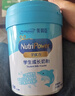 美贊臣學(xué)優(yōu)力兒童成長(cháng)奶粉 5段奶粉 700g*1罐 【50倍DHA 全面營(yíng)養】 曬單實(shí)拍圖