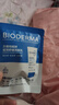 貝德瑪（BIODERMA）貝德瑪奶油霜面部護膚套裝 保濕乳液無(wú)激素8ml 曬單實(shí)拍圖